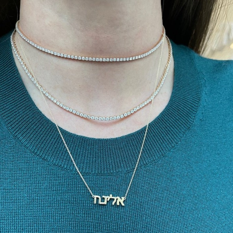 Tiny Treasure Hebrew Name Gold Necklace