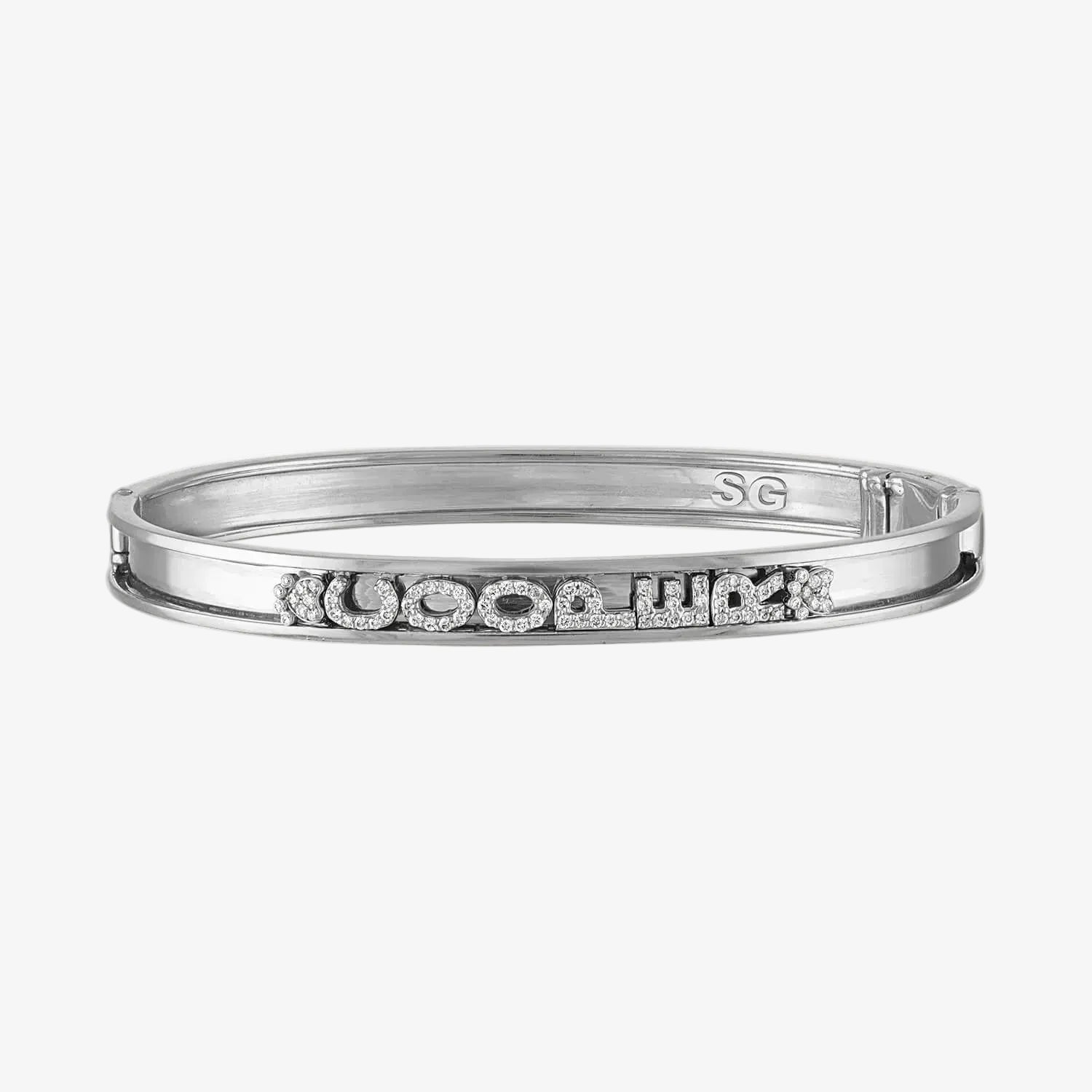 Personalized Slider Bangle™ in White Gold, size 14cm 18K White Gold 14CM