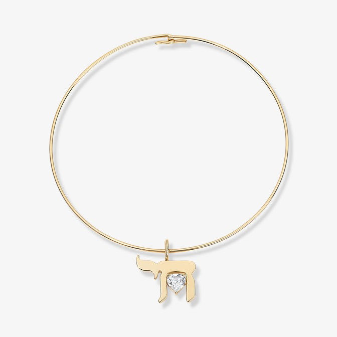 Chai Charm with 2ct Diamond Heart