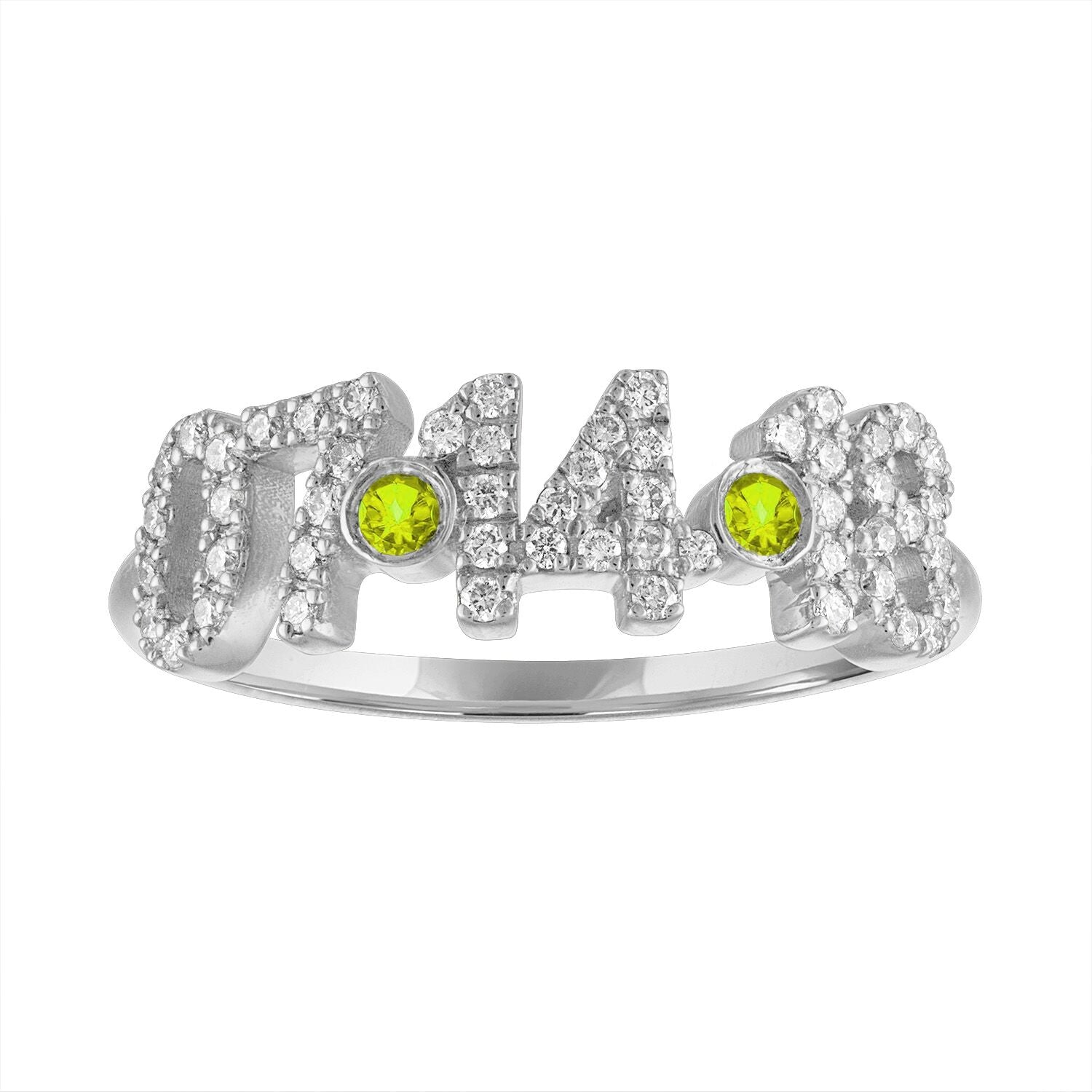 Pave Date Ring